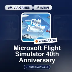 Microsoft Flight Simulator 40th Anniversary (Xbox Key) European Union + GIFT