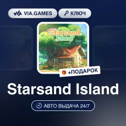 Starsand Island (Steam Ключ) РФ-СНГ-МИР + ПОДАРОК