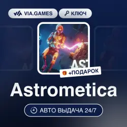 Astrometica (Steam Ключ) РФ-СНГ-МИР + ПОДАРОК