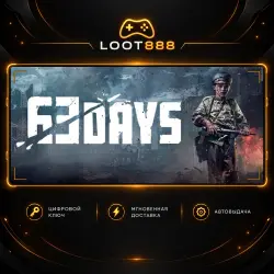 63 DAYS | STEAM | КЛЮЧ | ВЕСЬ МИР
