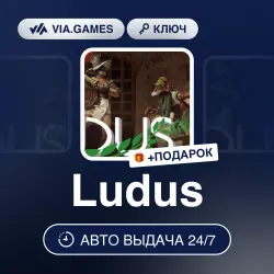 Ludus (Steam Ключ) РФ-СНГ-МИР + ПОДАРОК