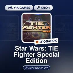 Star Wars: TIE Fighter Special Edition (Steam Ключ) МИР (Не все страны) + ПОДАРОК