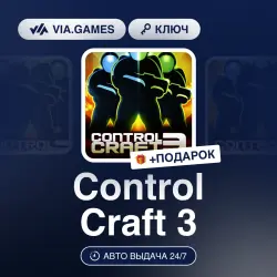 Control Craft 3 (Steam Ключ) РФ-СНГ-МИР + ПОДАРОК