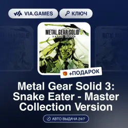 Metal Gear Solid 3: Snake Eater - Master Collection Version (Steam Ключ) Европейский Союз + ПОДАРОК