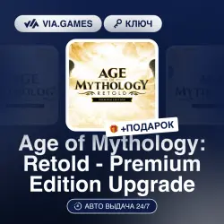 Age of Mythology: Retold - Premium Edition Upgrade (Steam Key) RU-CIS-WORLDWIDE + GIFT