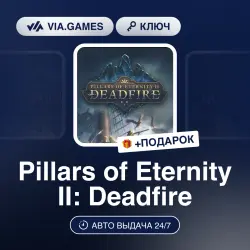 Pillars of Eternity II: Deadfire (Steam Ключ) РФ-СНГ-МИР + ПОДАРОК