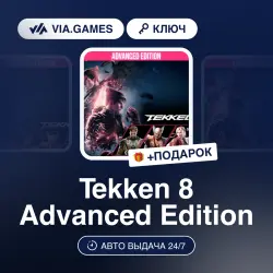 Tekken 8 Advanced Edition (Steam Key) GLOBAL (Not all countries) + GIFT