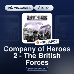 Company of Heroes 2 - The British Forces (Steam Key) RU-CIS-WORLDWIDE (Not all countries) + GIFT