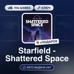 Starfield - Shattered Space (Steam Key) GLOBAL (Not all countries) + GIFT