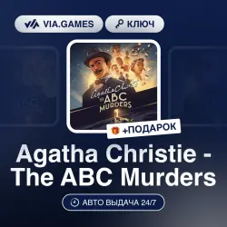 Agatha Christie - The ABC Murders (Steam Ключ) РФ-СНГ-МИР + ПОДАРОК