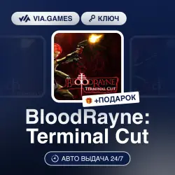 BloodRayne: Terminal Cut (Steam Ключ) РФ-СНГ-МИР + ПОДАРОК