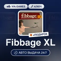 Fibbage XL (Steam Ключ) РФ-СНГ-МИР + ПОДАРОК