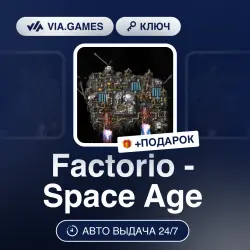 Factorio - Space Age (Steam Ключ) РФ-СНГ-МИР + ПОДАРОК
