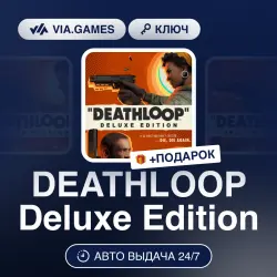 DEATHLOOP Deluxe Edition (Steam Ключ) МИР (Не все страны) + ПОДАРОК