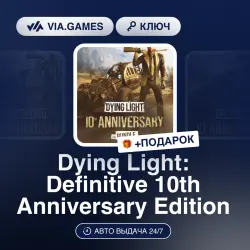 Dying Light: Definitive 10th Anniversary Edition (Steam Key) RU-CIS-WORLDWIDE + GIFT