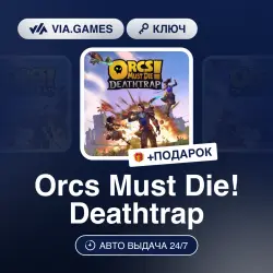 Orcs Must Die! Deathtrap (Steam Ключ) РФ-СНГ-МИР (Не все страны) + ПОДАРОК
