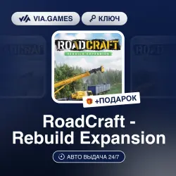 RoadCraft - Rebuild Expansion (Steam Key) RU-CIS-WORLDWIDE + GIFT