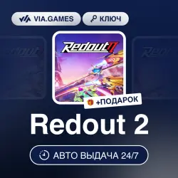 Redout 2 (Steam Ключ) РФ-СНГ-МИР + ПОДАРОК