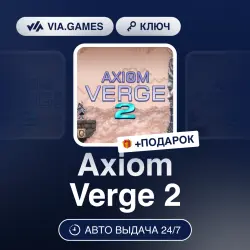 Axiom Verge 2 (Steam Ключ) РФ-СНГ-МИР + ПОДАРОК