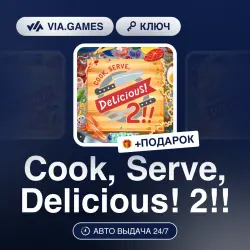 Cook, Serve, Delicious! 2!! (Steam Ключ) РФ-СНГ-МИР + ПОДАРОК