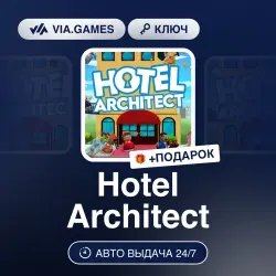 Hotel Architect (Steam Ключ) РФ-СНГ-МИР + ПОДАРОК