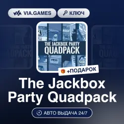 The Jackbox Party Quadpack (Steam Ключ) РФ-СНГ-МИР + ПОДАРОК