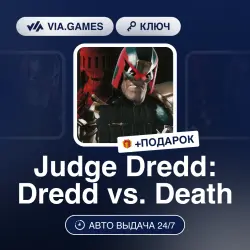 Judge Dredd: Dredd vs. Death (Steam Ключ) РФ-СНГ-МИР + ПОДАРОК