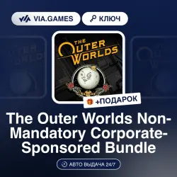 The Outer Worlds: Non-Mandatory Corporate-Sponsored Bundle (Steam Ключ) Европейский Союз + ПОДАРОК
