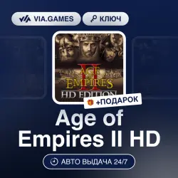 Age of Empires II HD (Steam Ключ) МИР (Не все страны) + ПОДАРОК