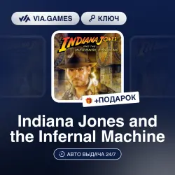 Indiana Jones and the Infernal Machine (Steam Ключ) РФ-СНГ-МИР + ПОДАРОК