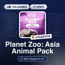 Planet Zoo: Asia Animal Pack (Steam Key) RU-CIS-WORLDWIDE + GIFT