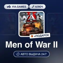 Men of War II (Steam Ключ) РФ-СНГ-МИР + ПОДАРОК