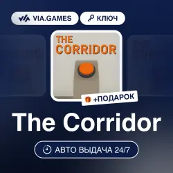The Corridor (Steam Ключ) РФ-СНГ-МИР + ПОДАРОК