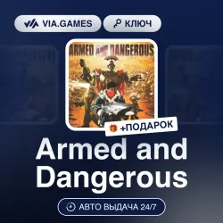 Armed and Dangerous (Steam Ключ) РФ-СНГ-МИР + ПОДАРОК