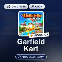 Garfield Kart (Steam Ключ) РФ-СНГ-МИР + ПОДАРОК