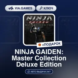 NINJA GAIDEN: Master Collection Deluxe Edition (Steam Ключ) МИР (Не все страны) + ПОДАРОК