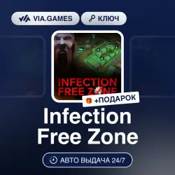 Infection Free Zone (Steam Key) RU-CIS-WORLDWIDE + GIFT