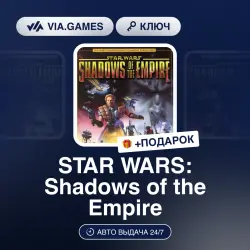 STAR WARS: Shadows of the Empire (Steam Ключ) МИР (Не все страны) + ПОДАРОК