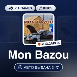 Mon Bazou (Steam Ключ) РФ-СНГ-МИР + ПОДАРОК