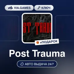 Post Trauma (Steam Ключ) РФ-СНГ-МИР + ПОДАРОК