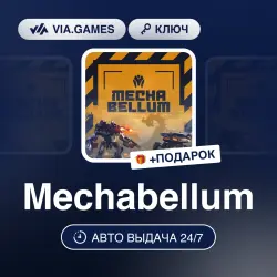 Mechabellum (Steam Key) RU-CIS-WORLDWIDE (Not all countries) + GIFT