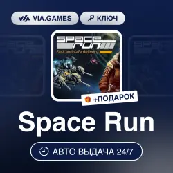 Space Run (Steam Ключ) РФ-СНГ-МИР + ПОДАРОК