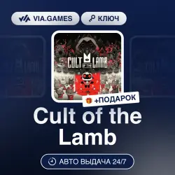 Cult of the Lamb (Xbox One/Xbox Series Key) European Union + GIFT