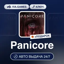 Panicore (Steam Ключ) РФ-СНГ-МИР + ПОДАРОК