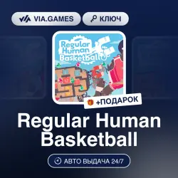 Regular Human Basketball (Steam Ключ) РФ-СНГ-МИР + ПОДАРОК