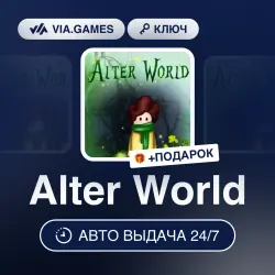 Alter World (Steam Ключ) РФ-СНГ-МИР + ПОДАРОК