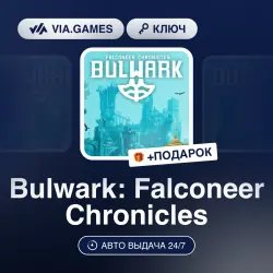 Bulwark: Falconeer Chronicles (Steam Ключ) РФ-СНГ-МИР + ПОДАРОК