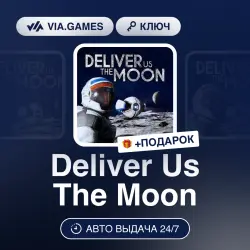 Deliver Us The Moon (Steam Ключ) РФ-СНГ-МИР + ПОДАРОК