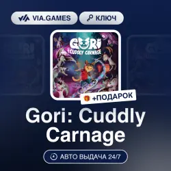 Gori: Cuddly Carnage (Steam Ключ) РФ-СНГ-МИР + ПОДАРОК