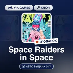 Space Raiders in Space (Steam Ключ) РФ-СНГ-МИР + ПОДАРОК